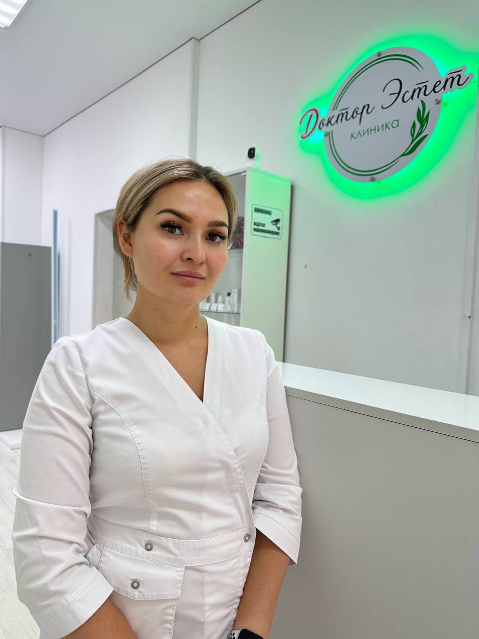 Загидуллина